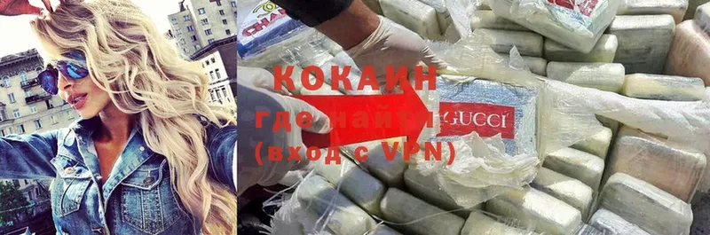 Где найти наркотики Черногорск Бошки Шишки  ОМГ ОМГ сайт  Cocaine  А ПВП  Амфетамин  ГАШ  Меф мяу мяу 